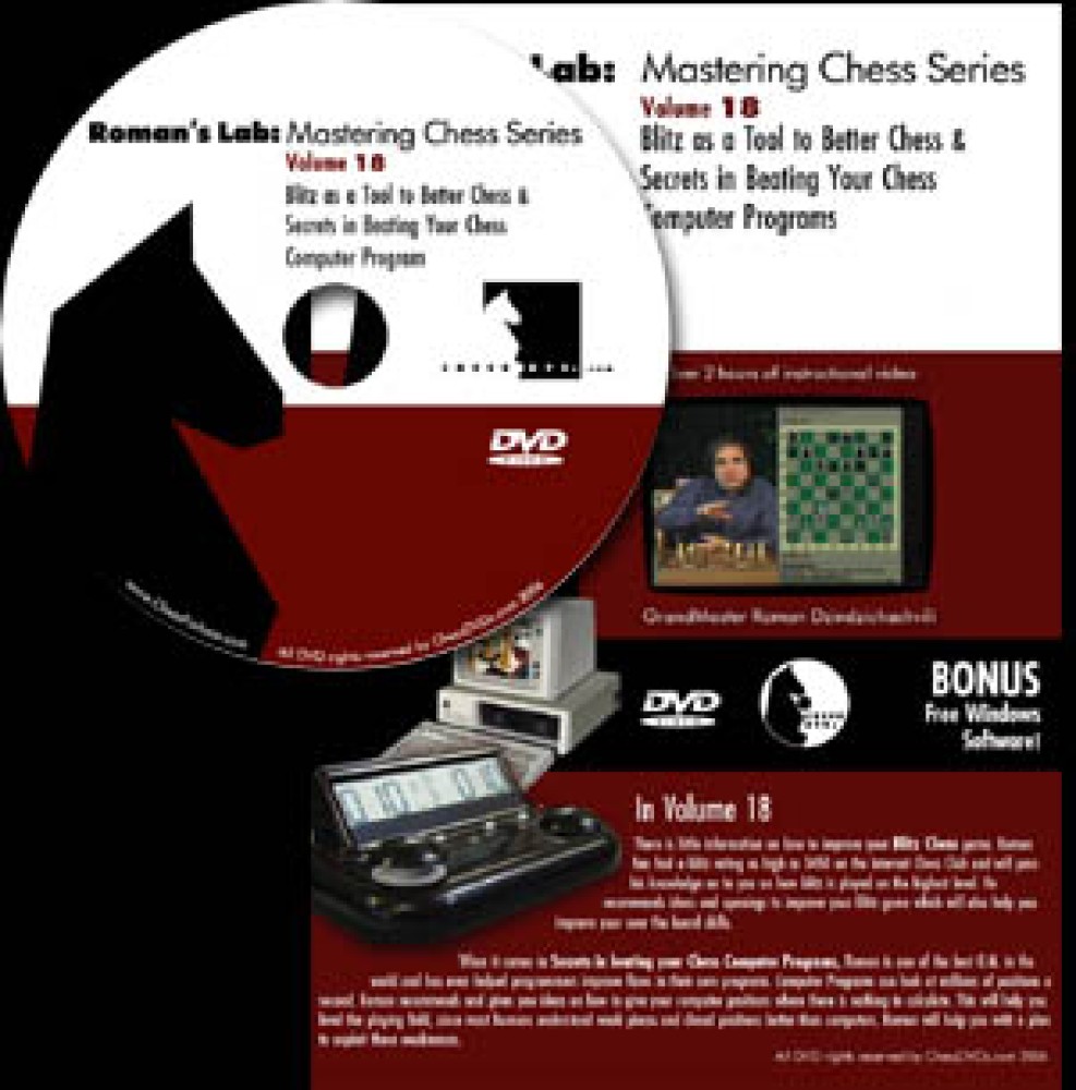 Roman's Lab 18: Beat Your Chess Computer